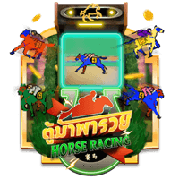 Horse Racing screenshot